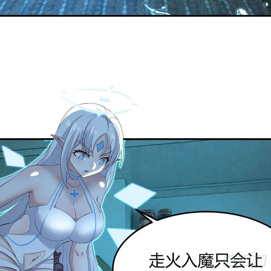 我在异界卡bug太心急了