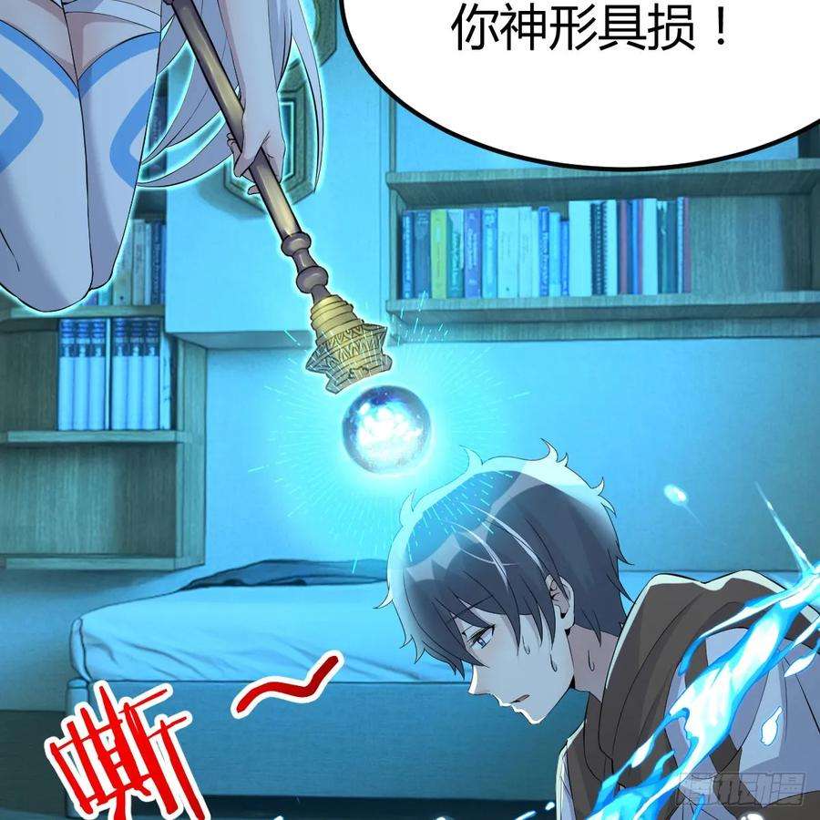 我在异界卡bug太心急了