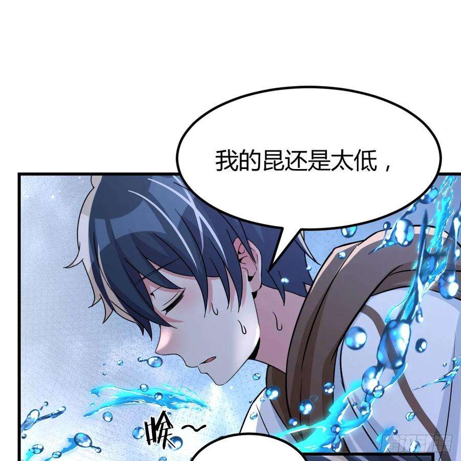 我在异界卡bug太心急了