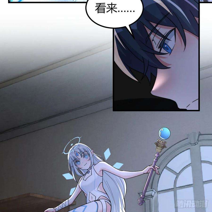 我在异界卡bug太心急了