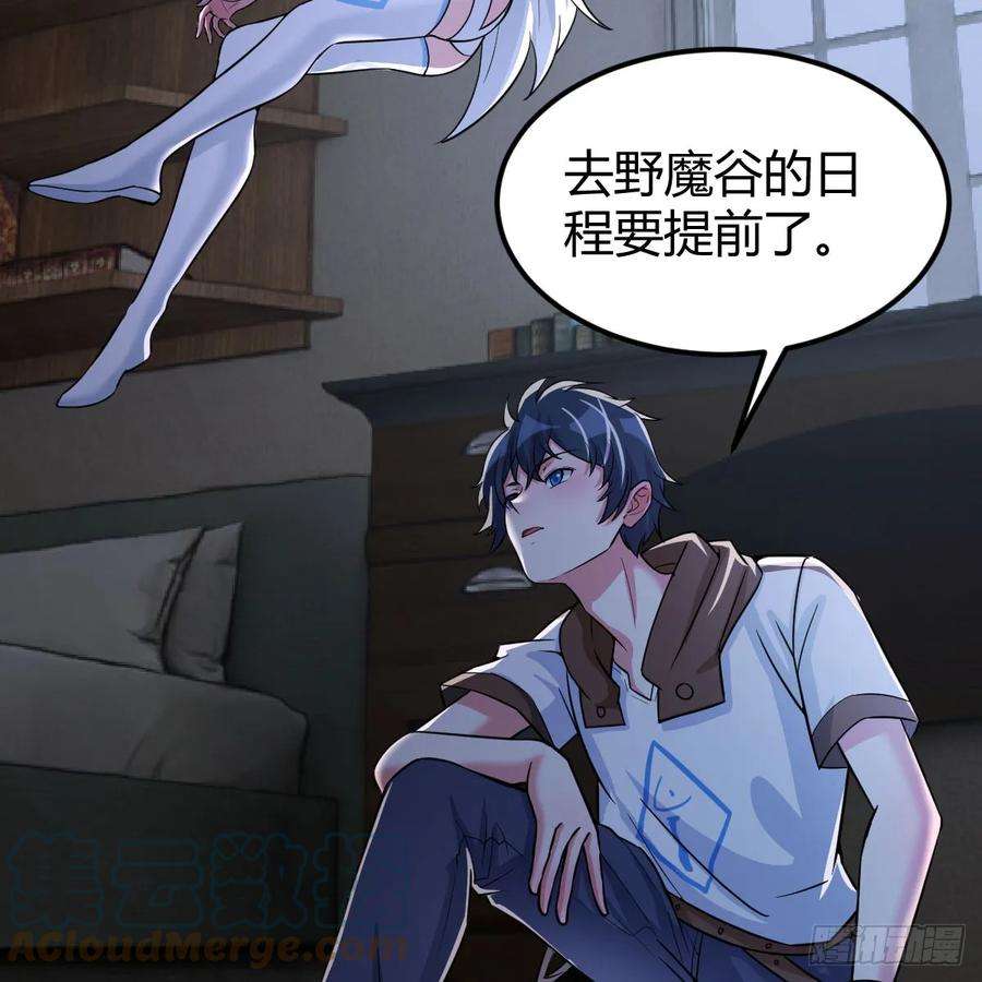 我在异界卡bug太心急了