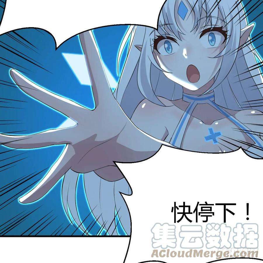 我在异界卡bug太心急了