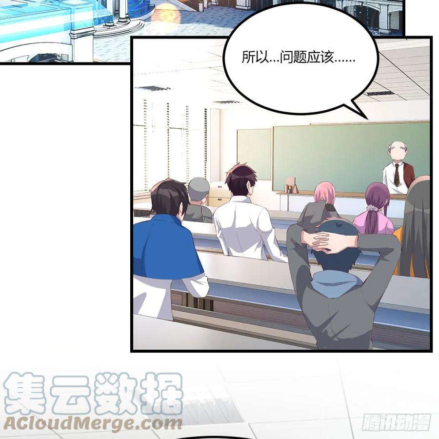 我在异界卡bug太心急了