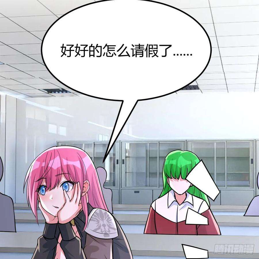 我在异界卡bug太心急了