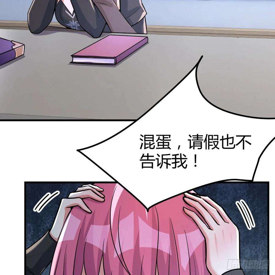 我在异界卡bug太心急了