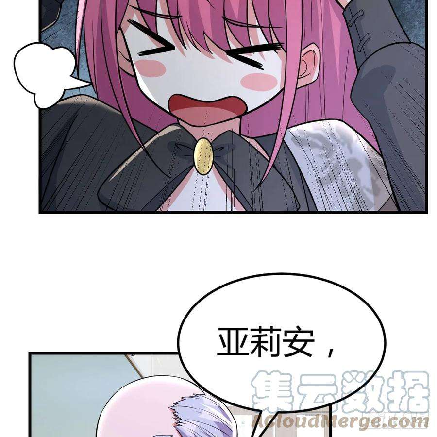 我在异界卡bug太心急了