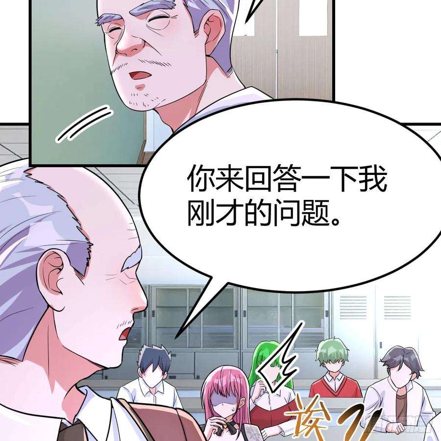 我在异界卡bug太心急了