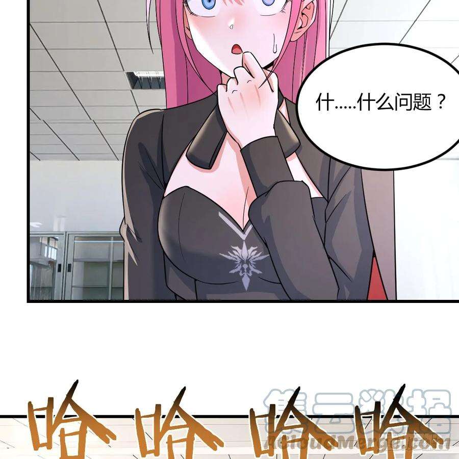 我在异界卡bug太心急了