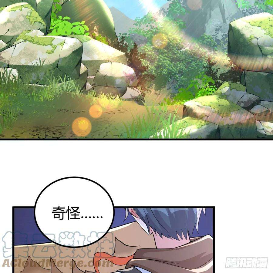 我在异界卡bug太心急了