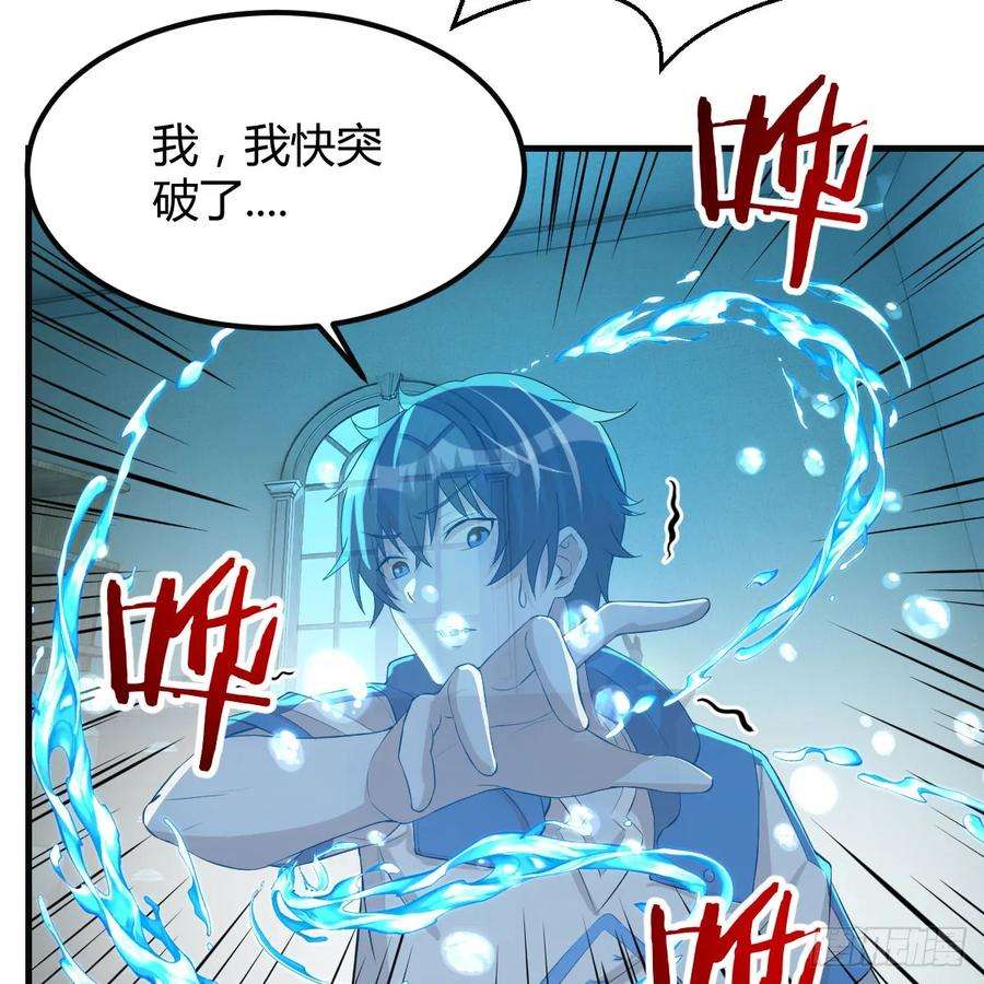 我在异界卡bug太心急了