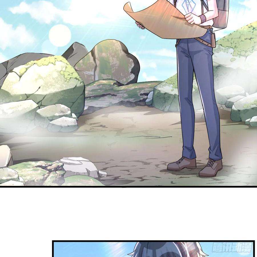 我在异界卡bug太心急了