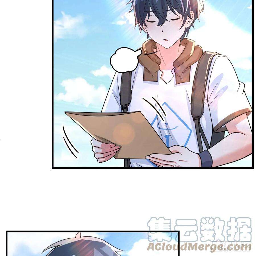 我在异界卡bug太心急了