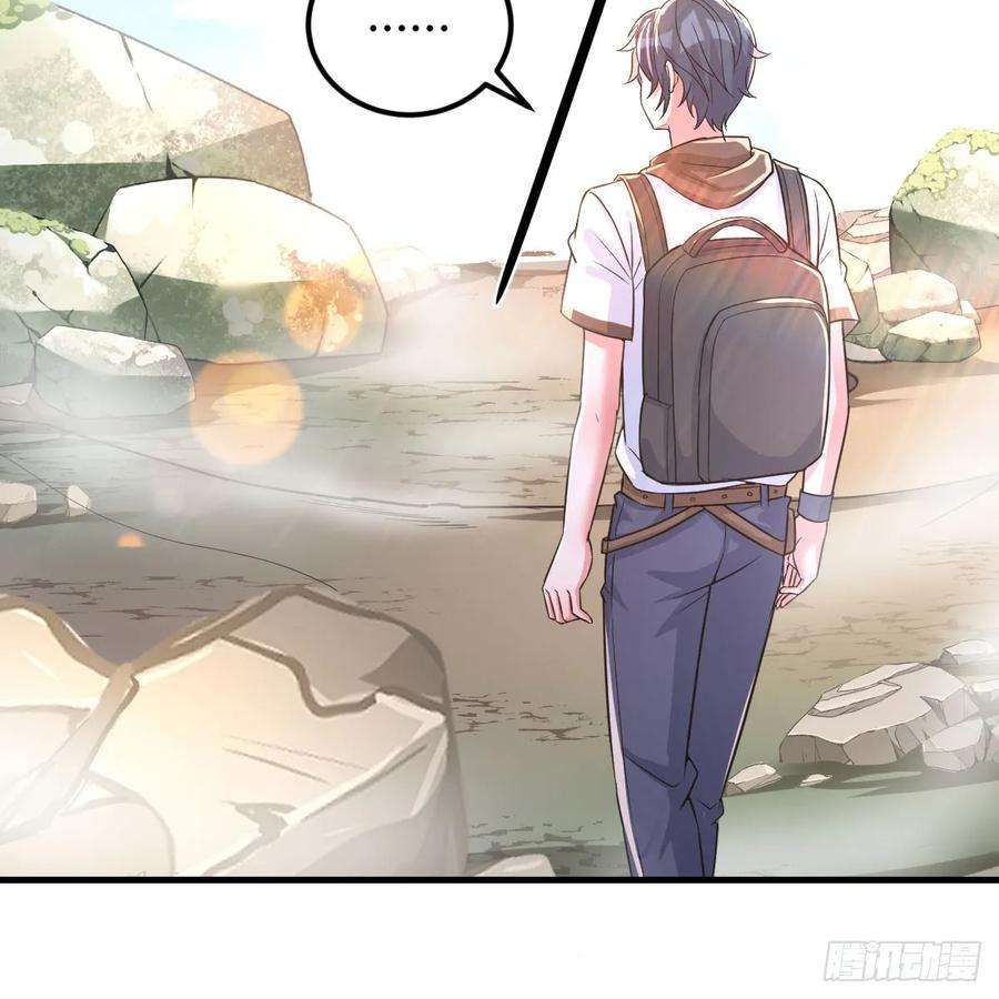 我在异界卡bug太心急了