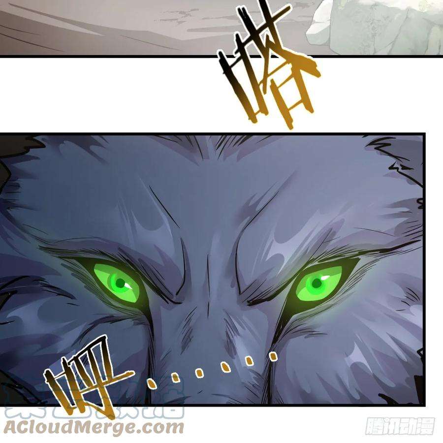 我在异界卡bug太心急了