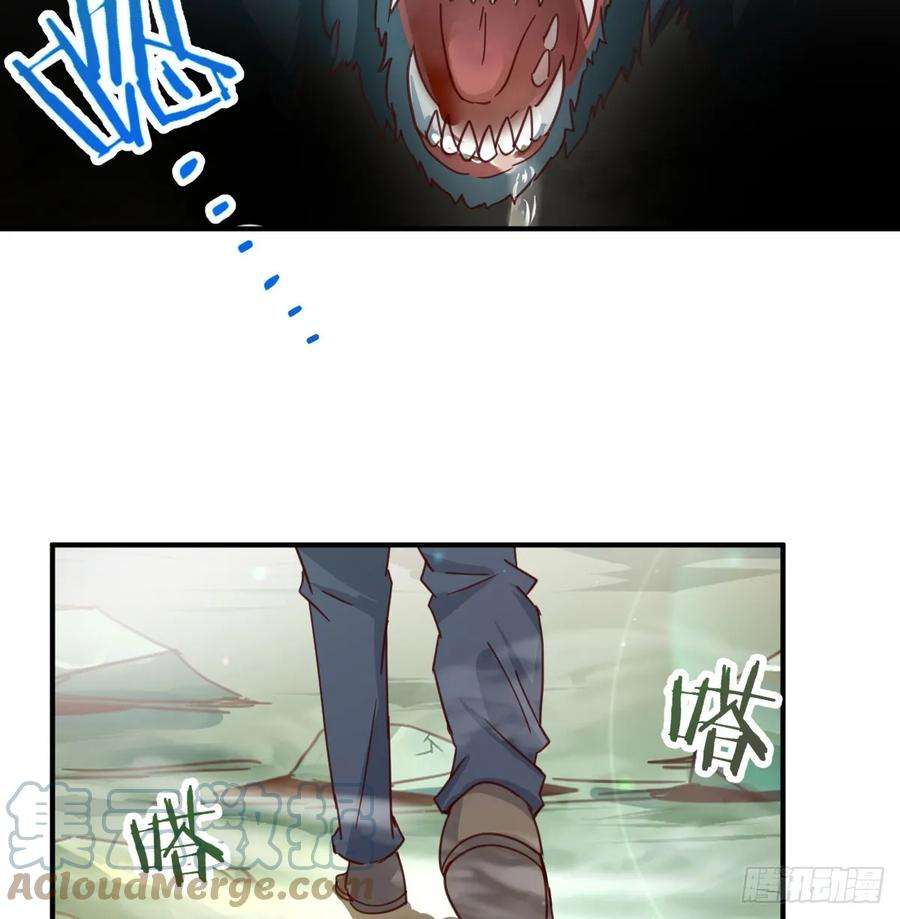 我在异界卡bug太心急了