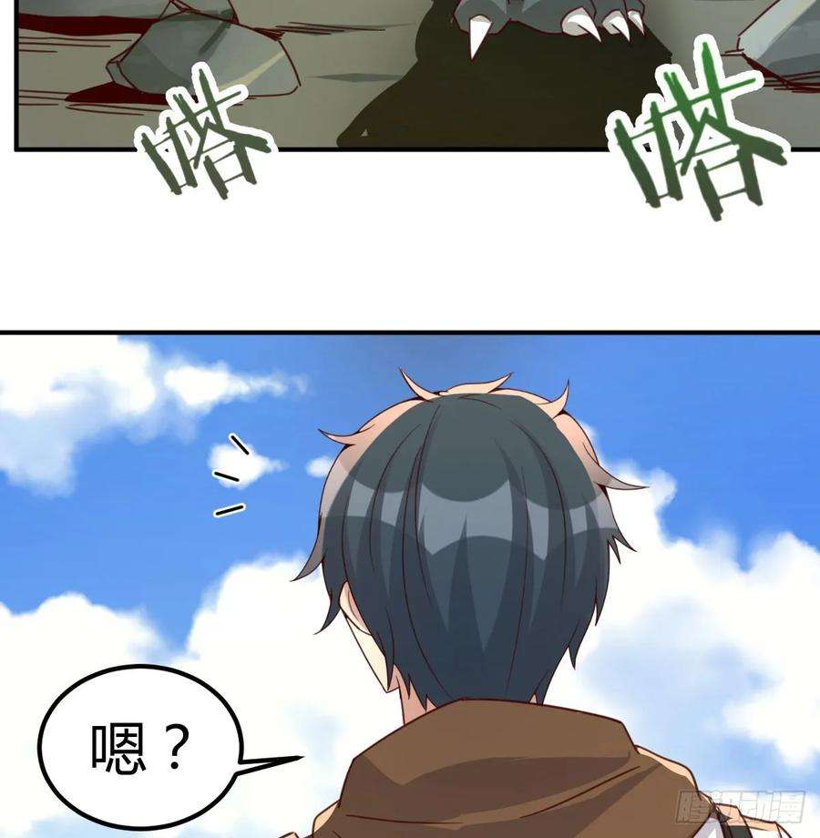 我在异界卡bug太心急了