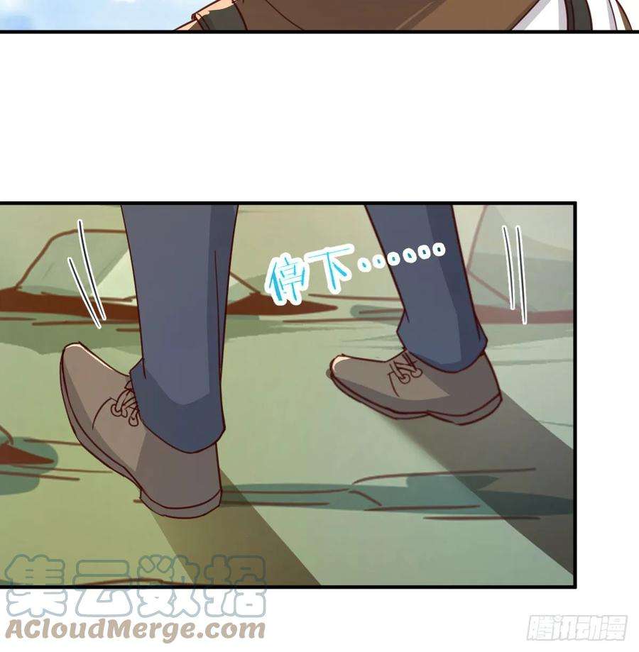 我在异界卡bug太心急了