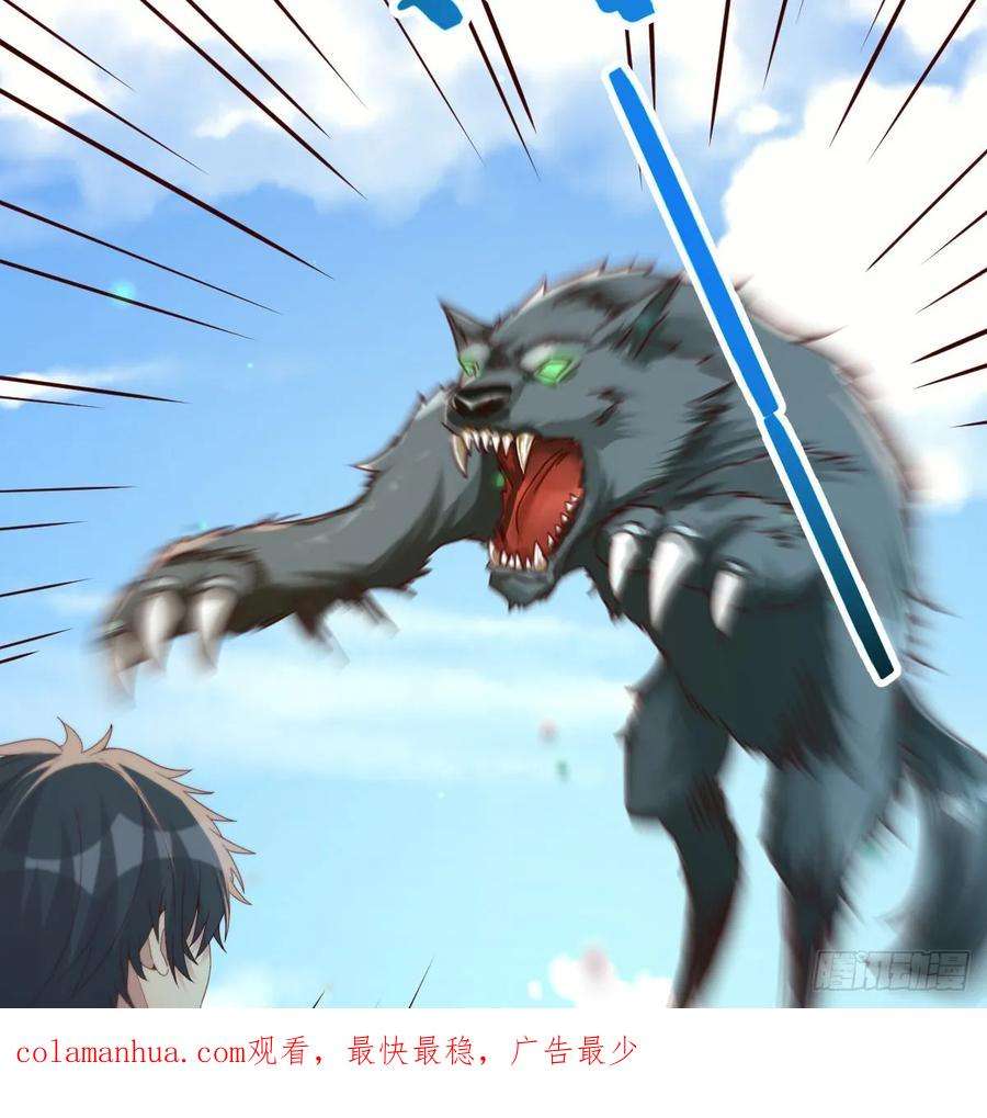 我在异界卡bug太心急了