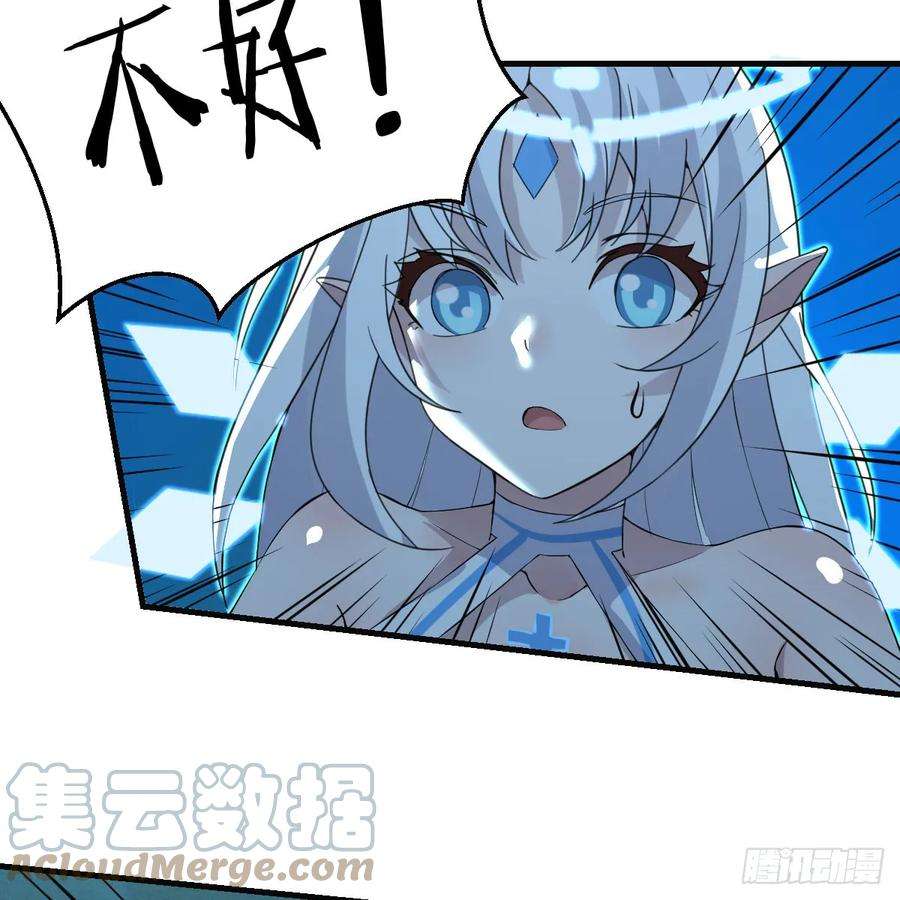 我在异界卡bug太心急了