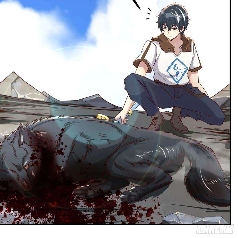 我在异界卡bug遇袭野狼群