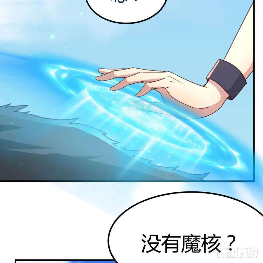 我在异界卡bug遇袭野狼群