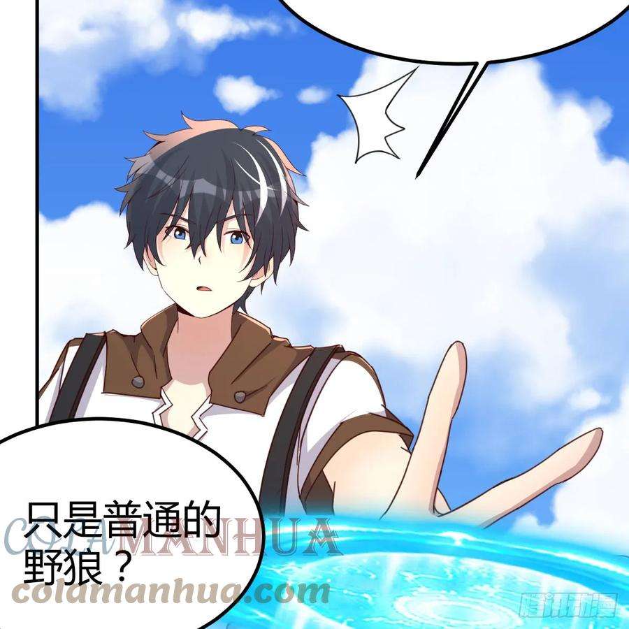 我在异界卡bug遇袭野狼群