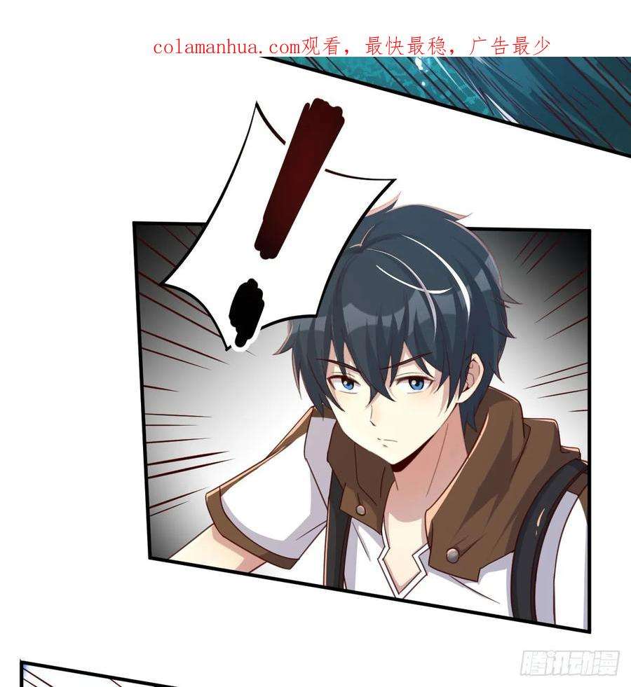 我在异界卡bug遇袭野狼群