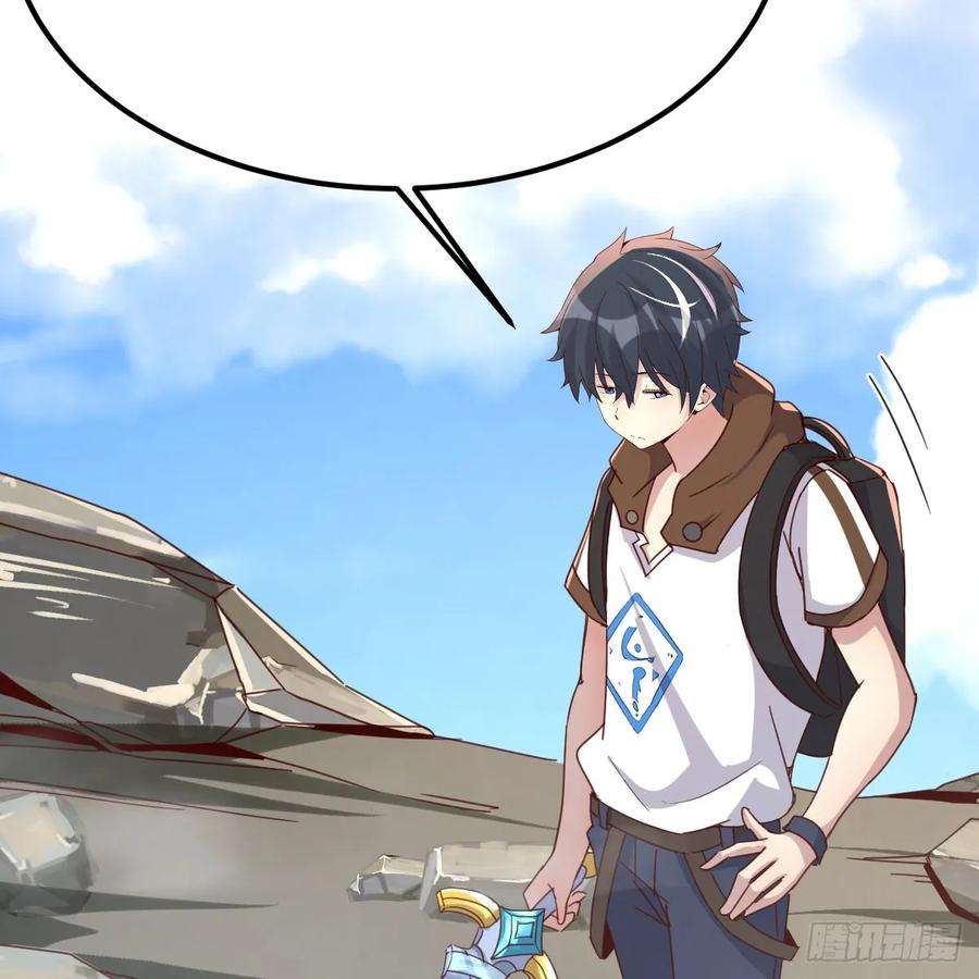 我在异界卡bug遇袭野狼群