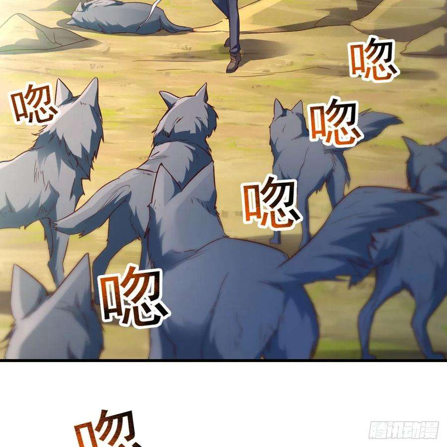 我在异界卡bug遇袭野狼群