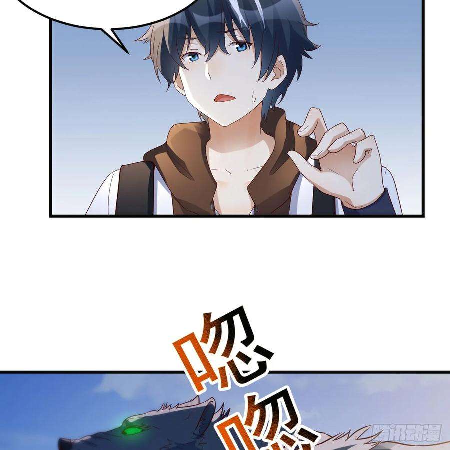 我在异界卡bug遇袭野狼群