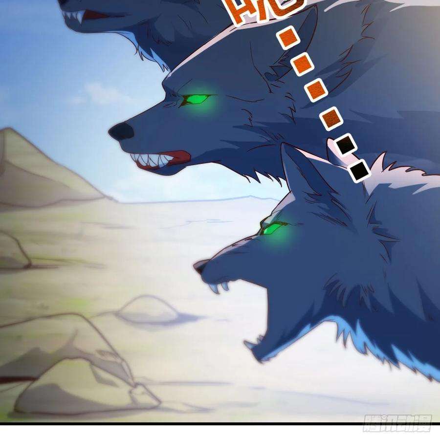 我在异界卡bug遇袭野狼群