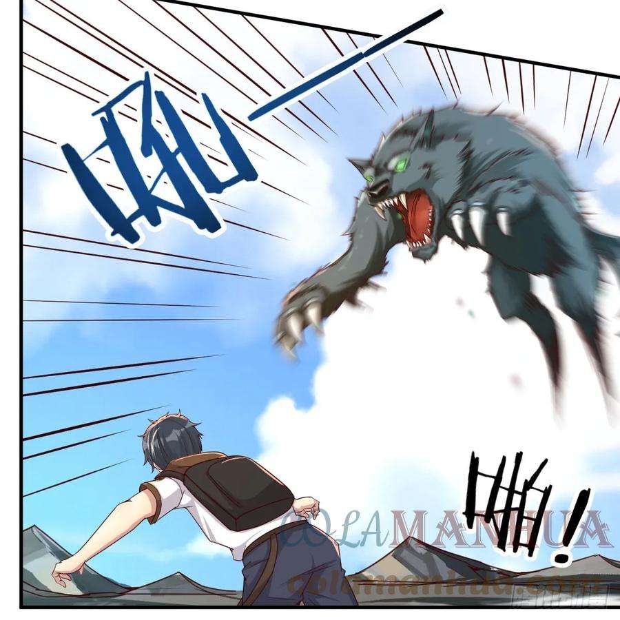 我在异界卡bug遇袭野狼群