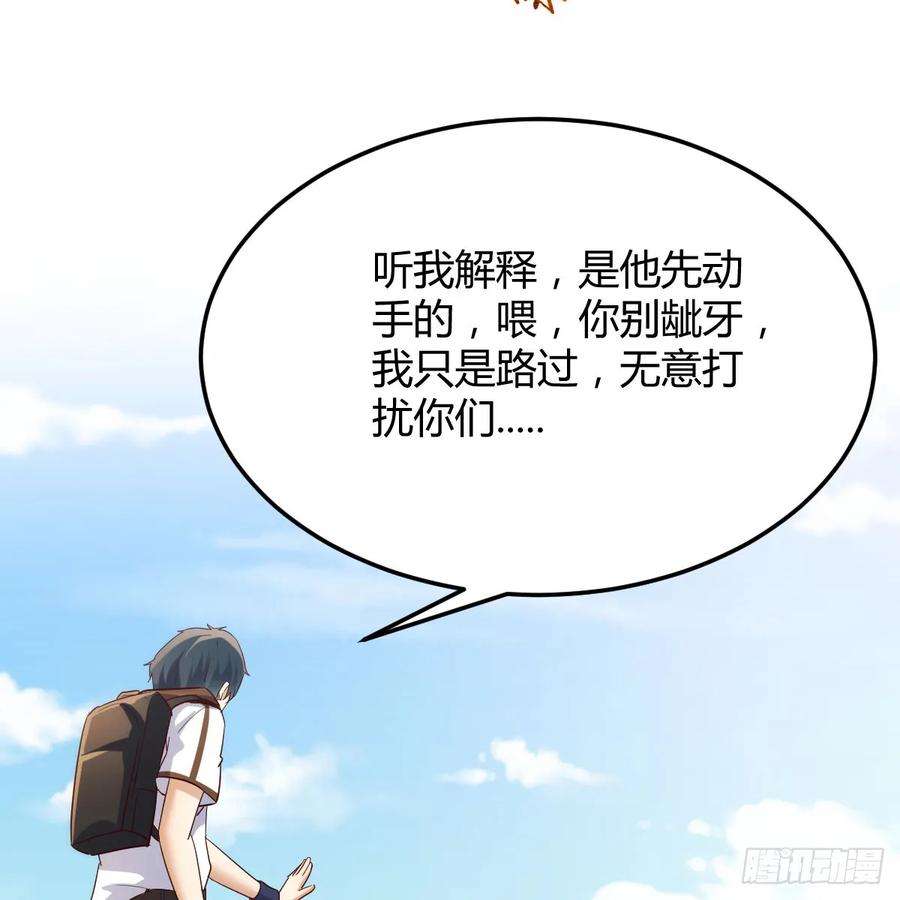 我在异界卡bug遇袭野狼群