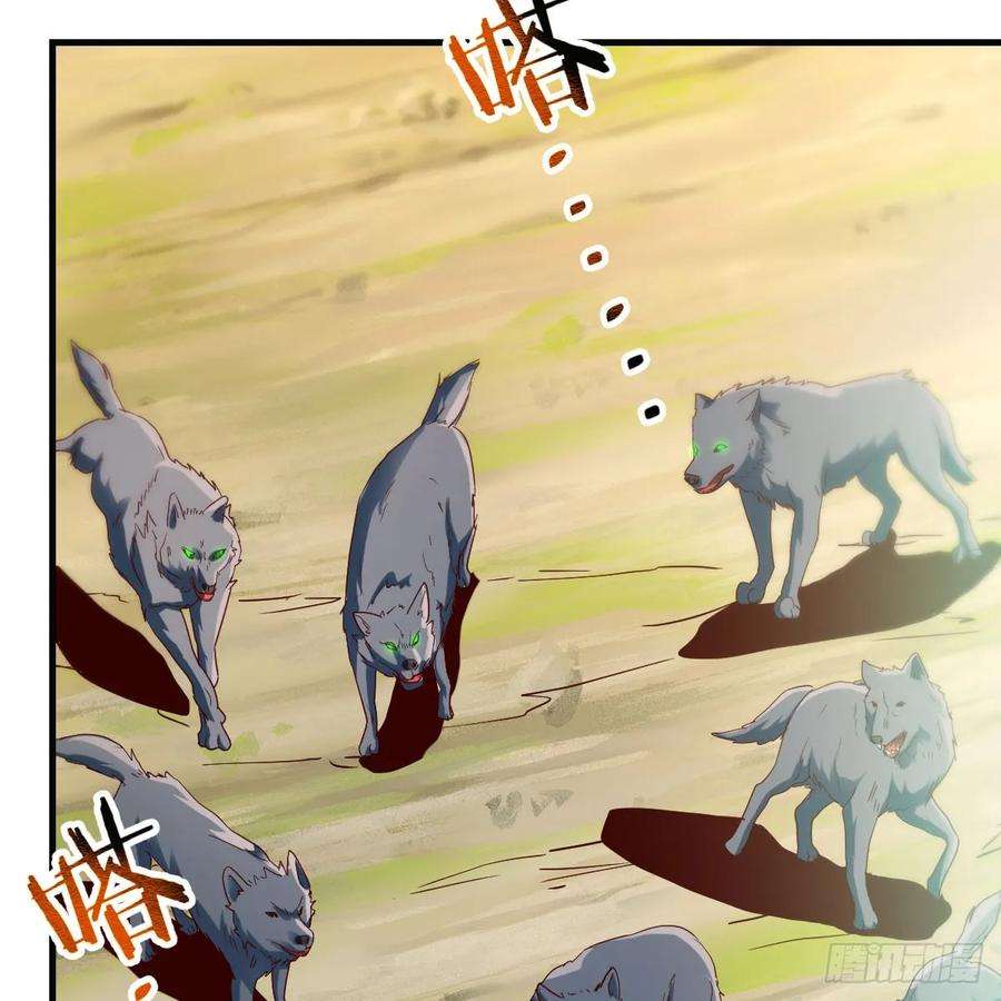 我在异界卡bug遇袭野狼群