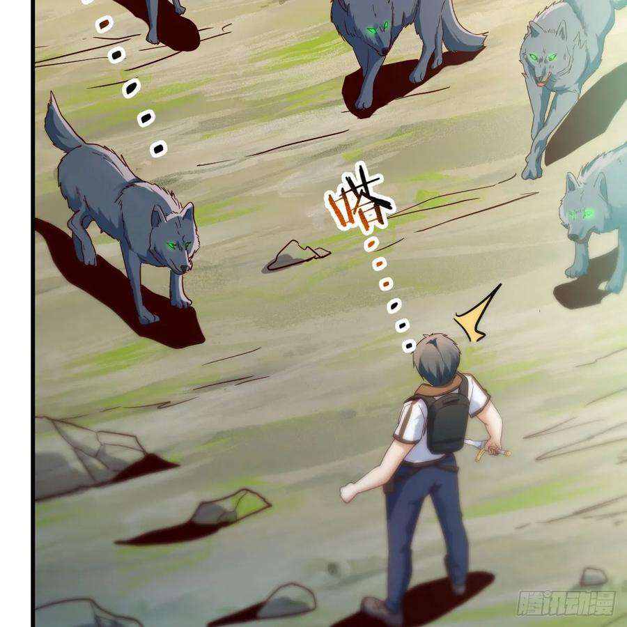 我在异界卡bug遇袭野狼群