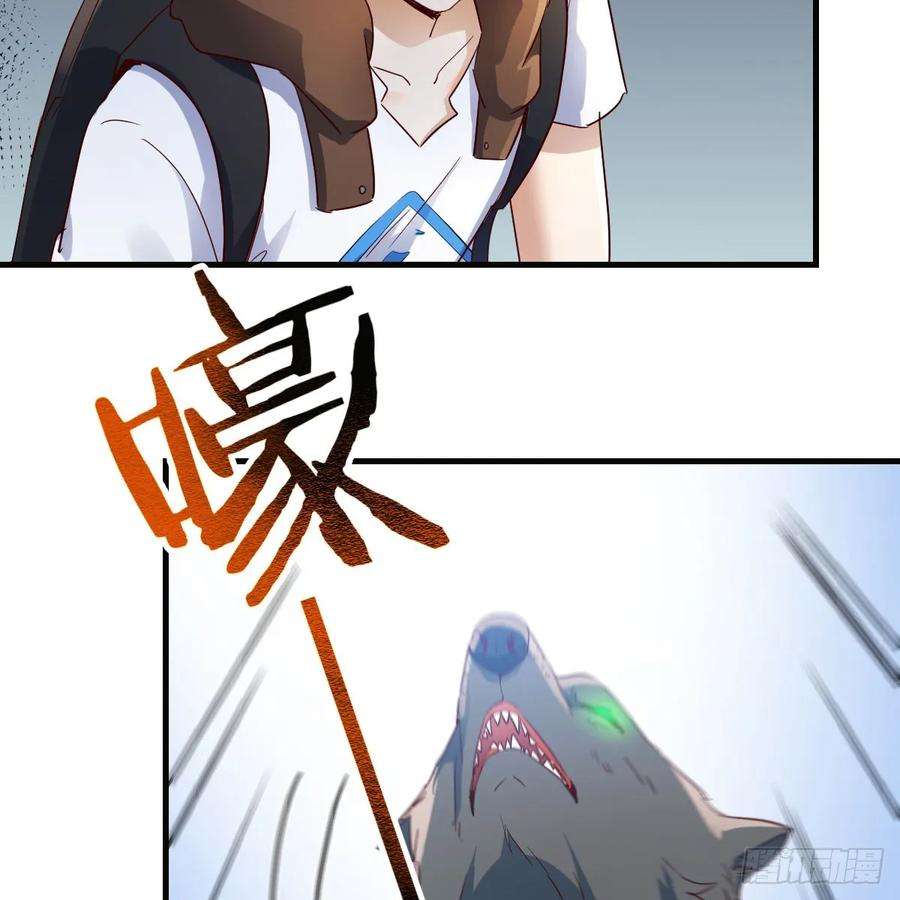 我在异界卡bug遇袭野狼群