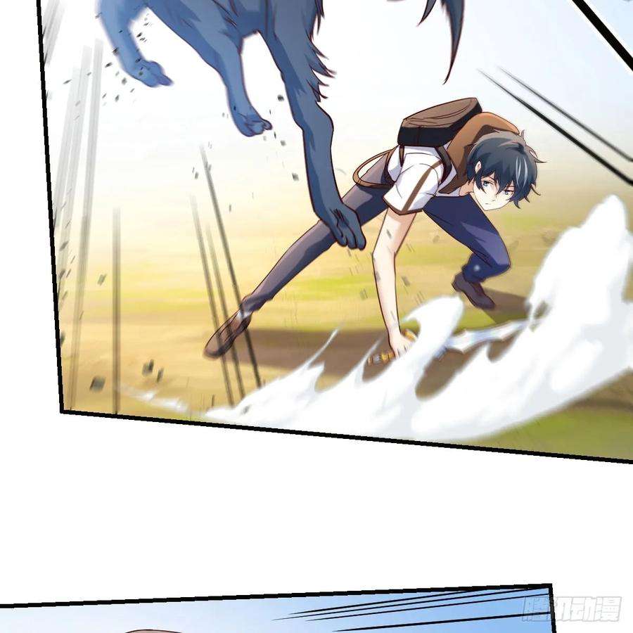 我在异界卡bug遇袭野狼群