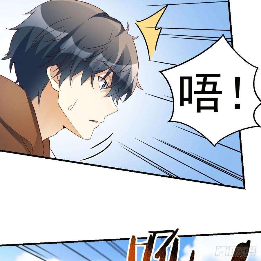 我在异界卡bug遇袭野狼群