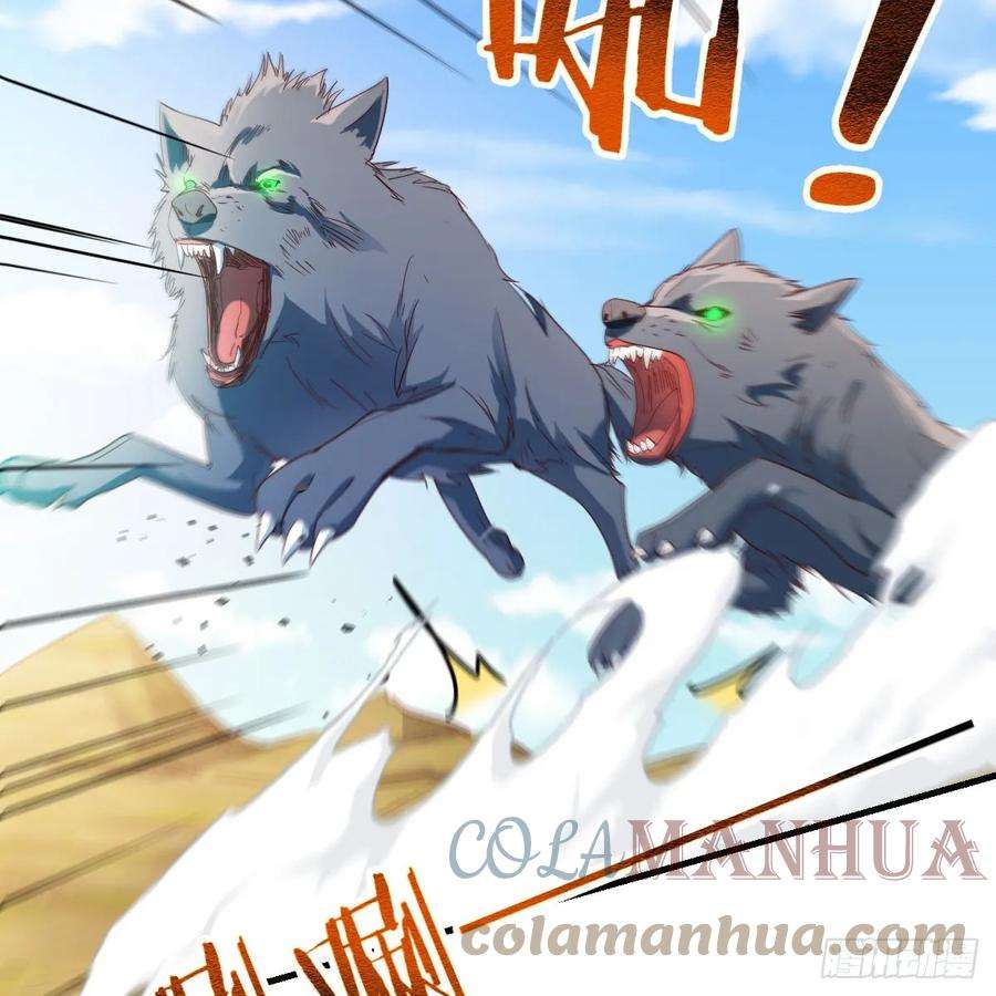 我在异界卡bug遇袭野狼群