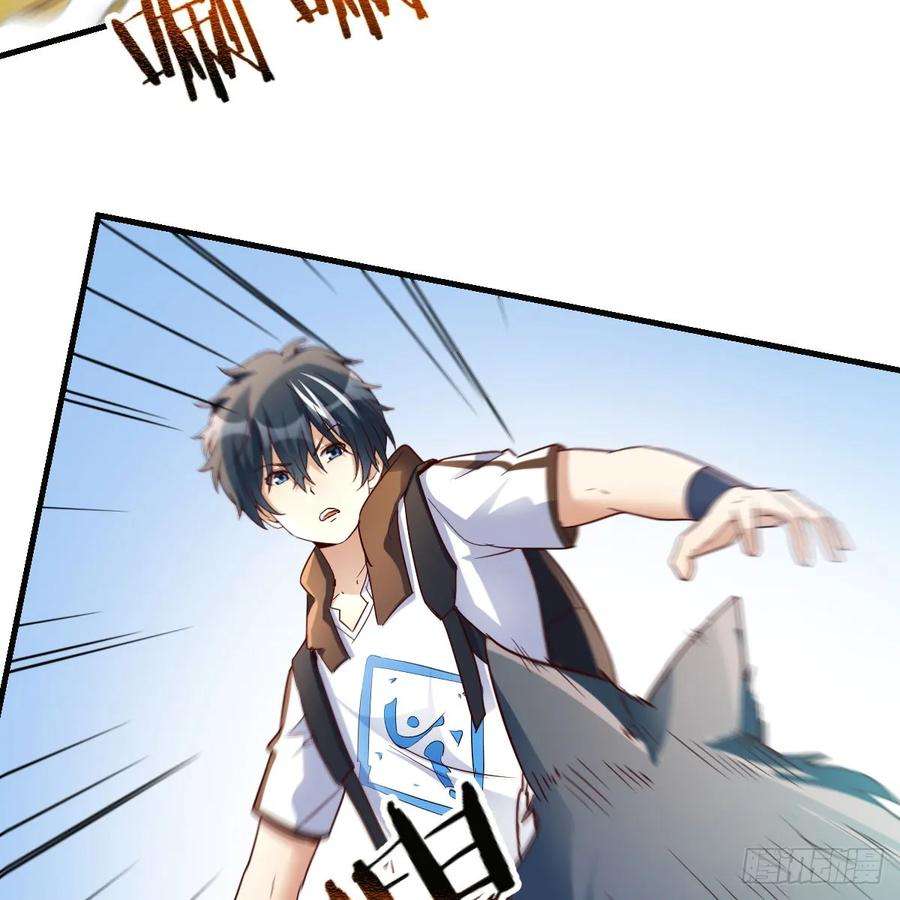 我在异界卡bug遇袭野狼群