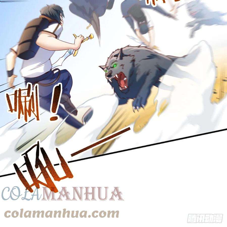 我在异界卡bug遇袭野狼群