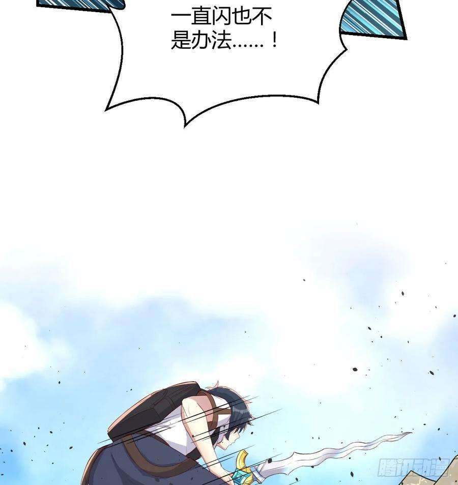 我在异界卡bug遇袭野狼群