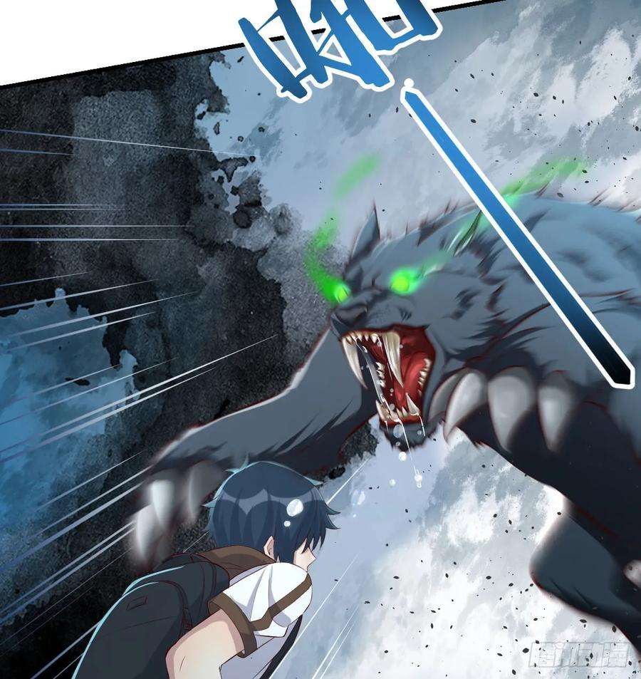 我在异界卡bug遇袭野狼群