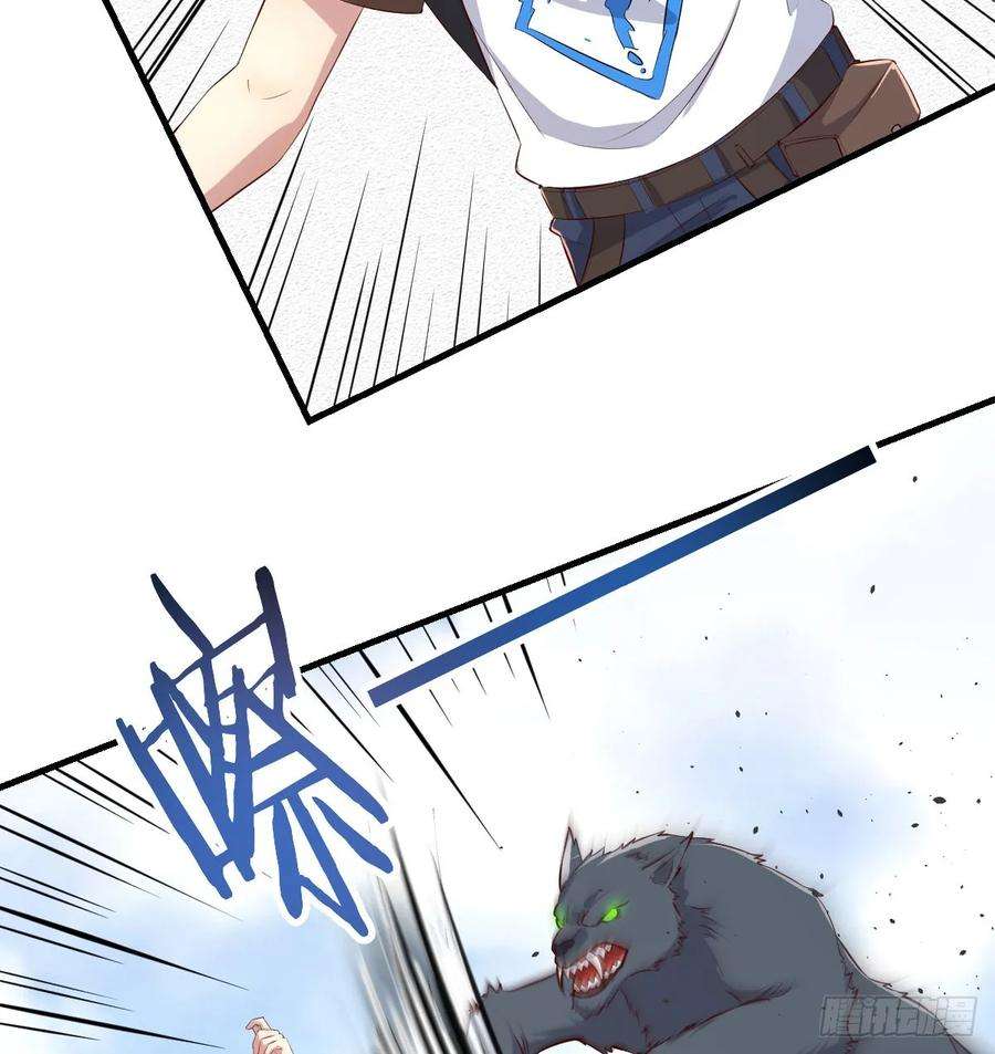 我在异界卡bug遇袭野狼群