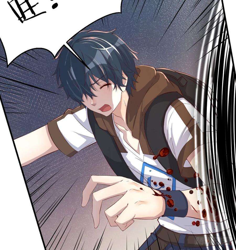 我在异界卡bug遇袭野狼群