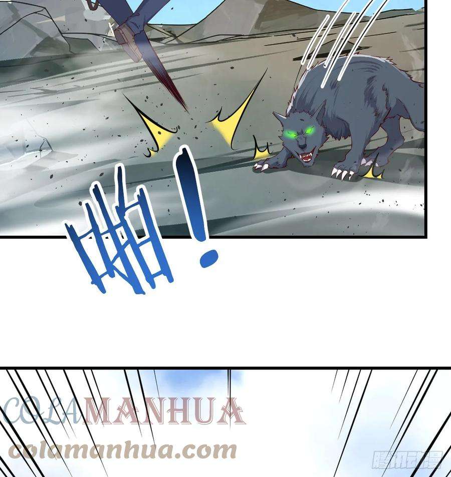 我在异界卡bug遇袭野狼群