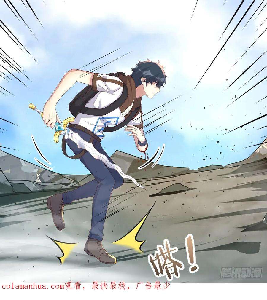 我在异界卡bug遇袭野狼群