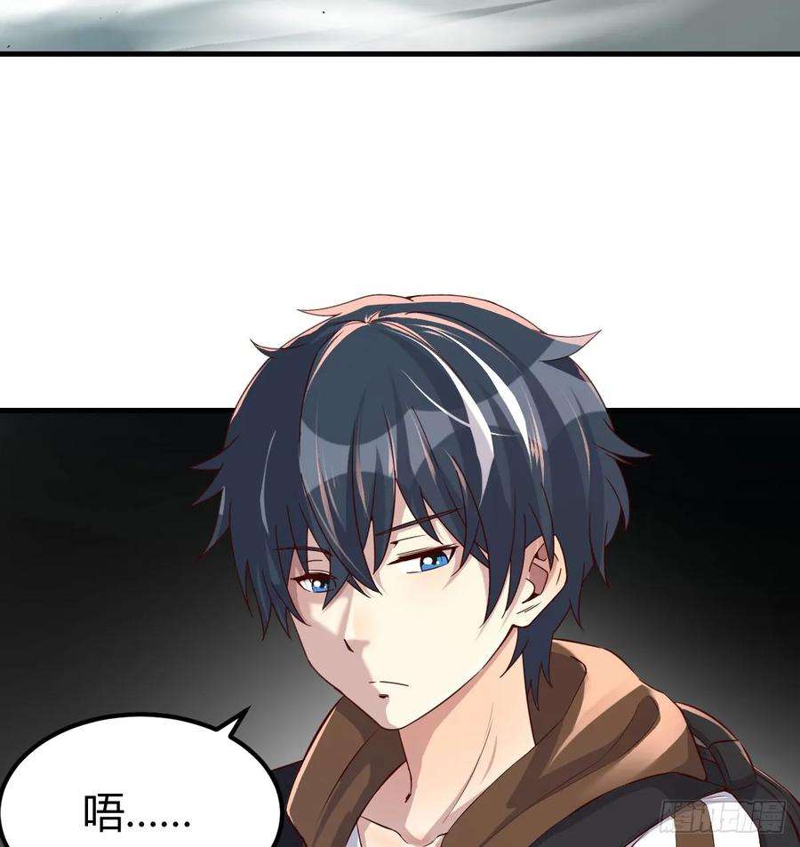 我在异界卡bug遇袭野狼群