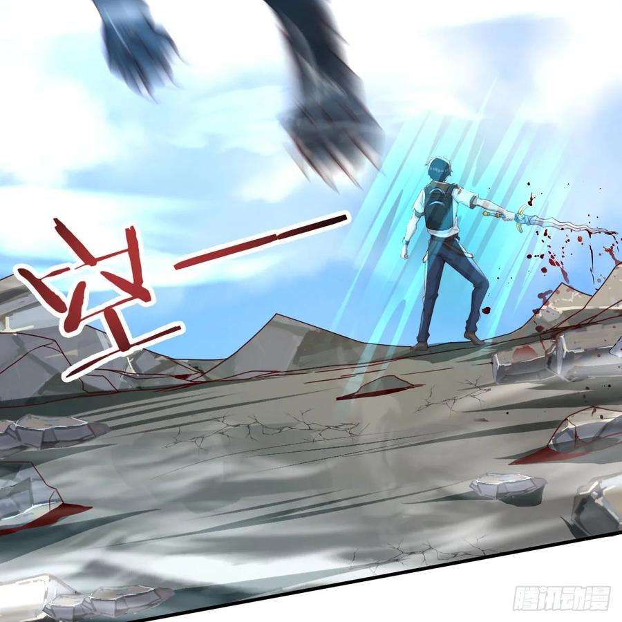 我在异界卡bug遇袭野狼群