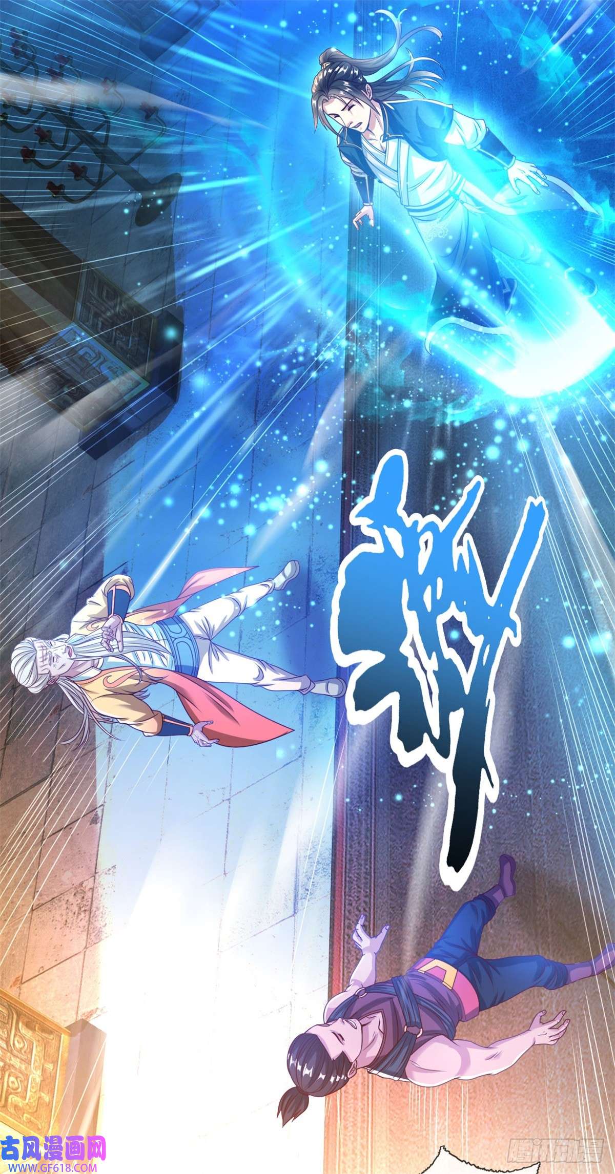 我可以无限顿悟第15话 真龙王体